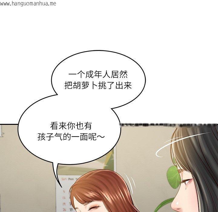 韩国漫画财阀家的女婿韩漫_财阀家的女婿-第13话在线免费阅读-韩国漫画-第63张图片