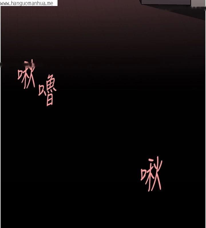 韩国漫画复仇母女丼韩漫_复仇母女丼-第88话-被发现就更兴奋在线免费阅读-韩国漫画-第238张图片