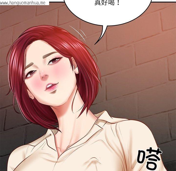 韩国漫画财阀家的女婿韩漫_财阀家的女婿-第13话在线免费阅读-韩国漫画-第143张图片