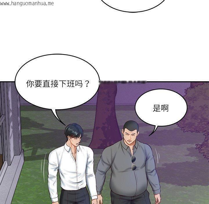 韩国漫画财阀家的女婿韩漫_财阀家的女婿-第13话在线免费阅读-韩国漫画-第110张图片