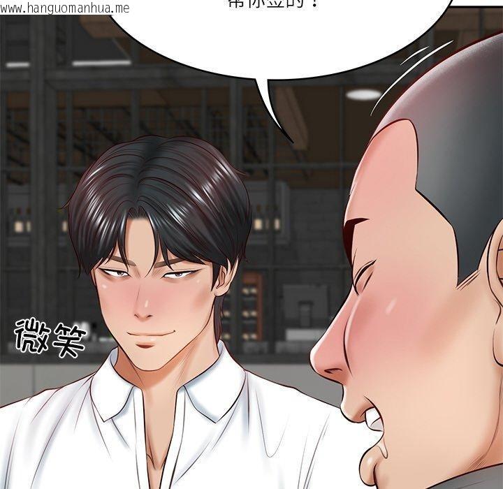 韩国漫画财阀家的女婿韩漫_财阀家的女婿-第13话在线免费阅读-韩国漫画-第153张图片