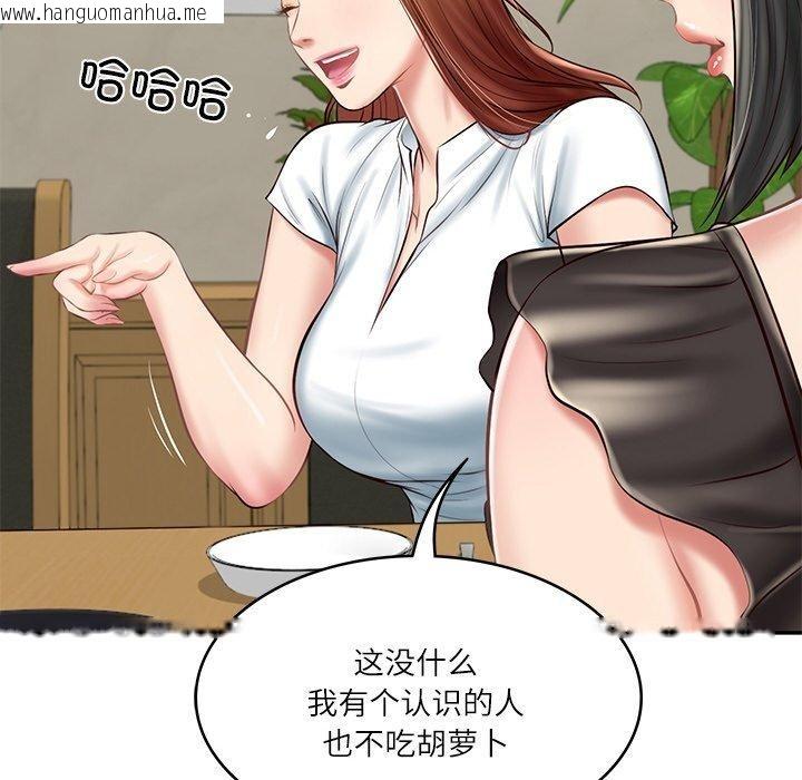 韩国漫画财阀家的女婿韩漫_财阀家的女婿-第13话在线免费阅读-韩国漫画-第64张图片