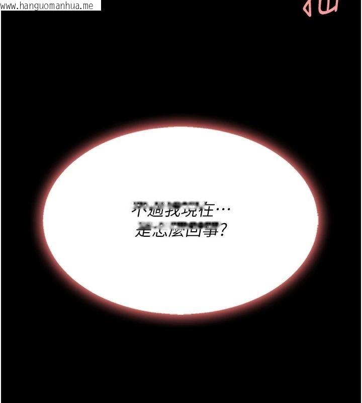 韩国漫画复仇母女丼韩漫_复仇母女丼-第88话-被发现就更兴奋在线免费阅读-韩国漫画-第177张图片