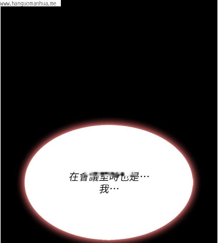 韩国漫画复仇母女丼韩漫_复仇母女丼-第88话-被发现就更兴奋在线免费阅读-韩国漫画-第187张图片