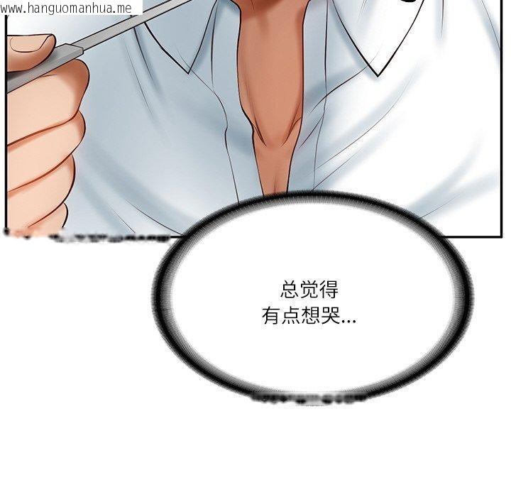 韩国漫画财阀家的女婿韩漫_财阀家的女婿-第13话在线免费阅读-韩国漫画-第58张图片