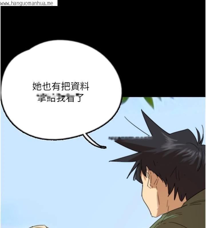 韩国漫画养父的女儿们韩漫_养父的女儿们-第67话-我们来做「那件事」在线免费阅读-韩国漫画-第35张图片