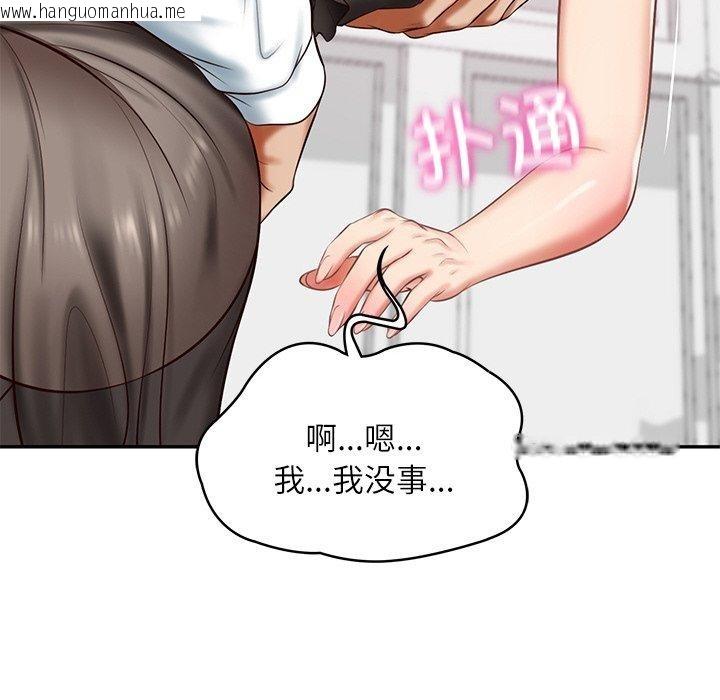 韩国漫画财阀家的女婿韩漫_财阀家的女婿-第13话在线免费阅读-韩国漫画-第25张图片