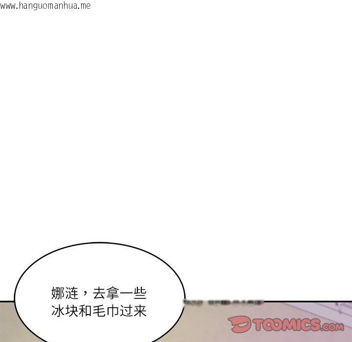 韩国漫画财阀家的女婿韩漫_财阀家的女婿-第13话在线免费阅读-韩国漫画-第36张图片