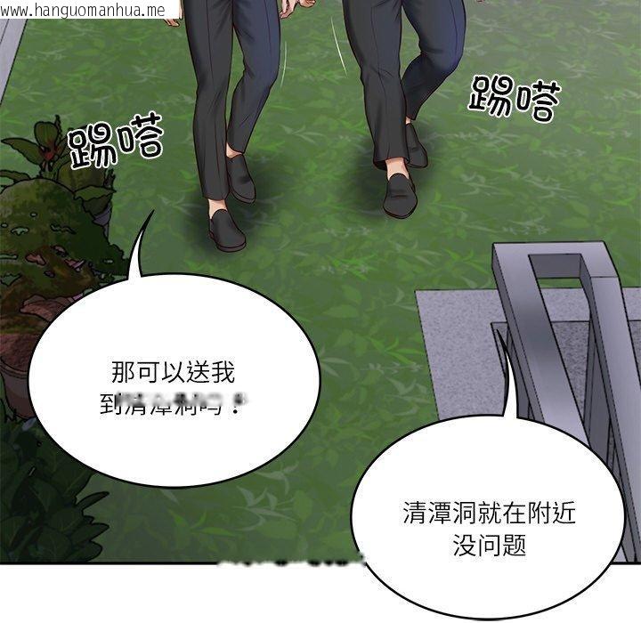 韩国漫画财阀家的女婿韩漫_财阀家的女婿-第13话在线免费阅读-韩国漫画-第111张图片