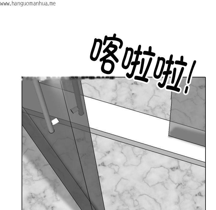 韩国漫画同事换换爱韩漫_同事换换爱-第199话在线免费阅读-韩国漫画-第47张图片