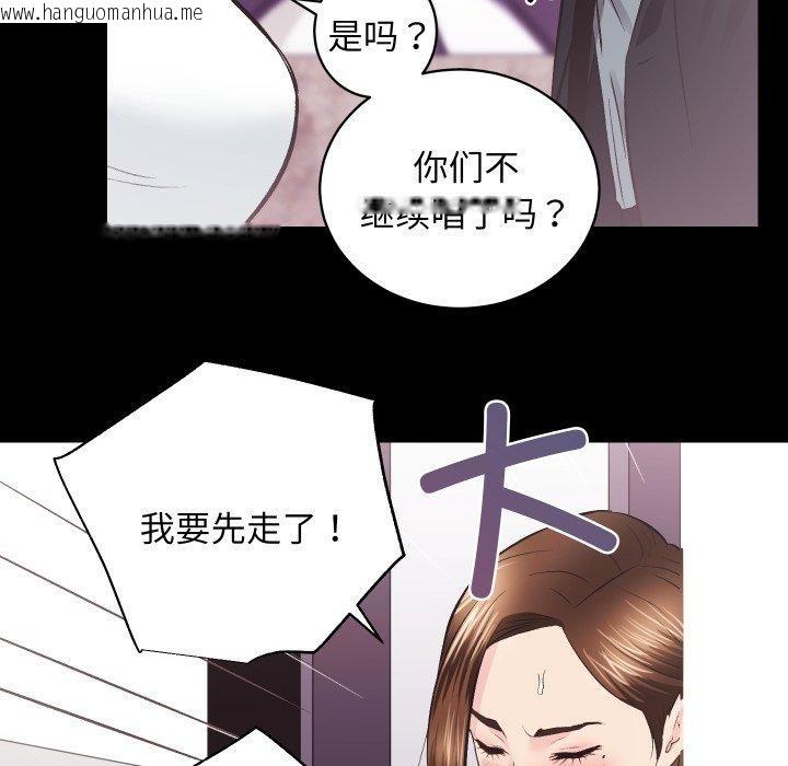 韩国漫画房产姐妹花韩漫_房产姐妹花-第24话在线免费阅读-韩国漫画-第29张图片