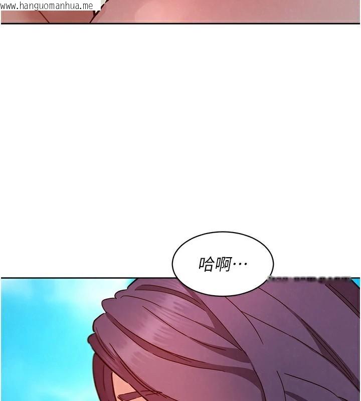 韩国漫画友情万睡韩漫_友情万睡-第111话-情不自禁的海滩野砲在线免费阅读-韩国漫画-第21张图片