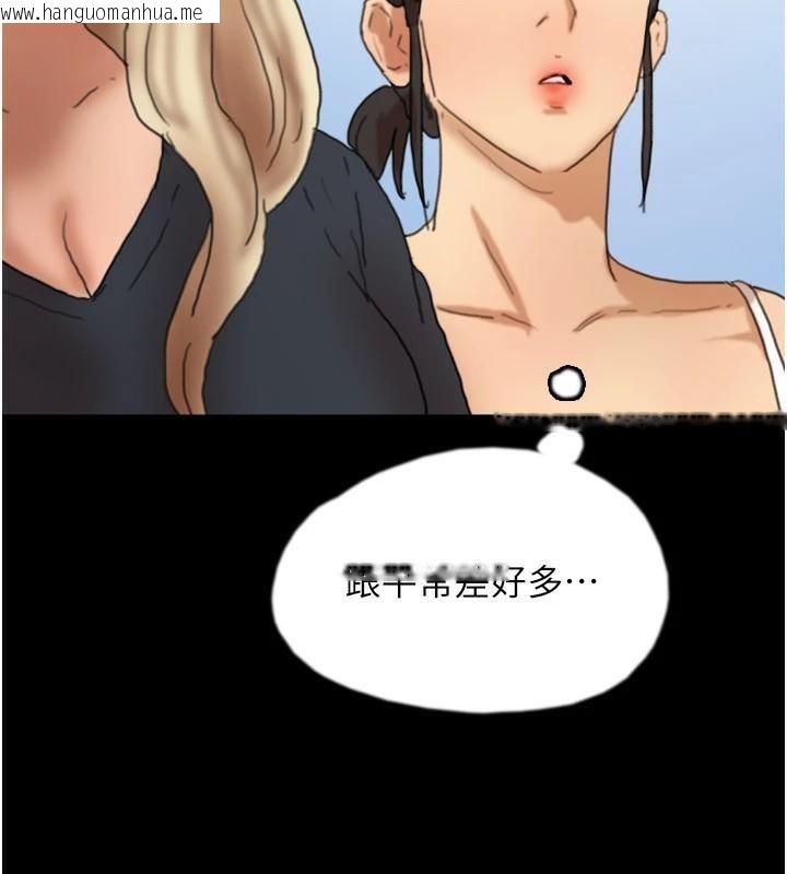 韩国漫画养父的女儿们韩漫_养父的女儿们-第67话-我们来做「那件事」在线免费阅读-韩国漫画-第149张图片