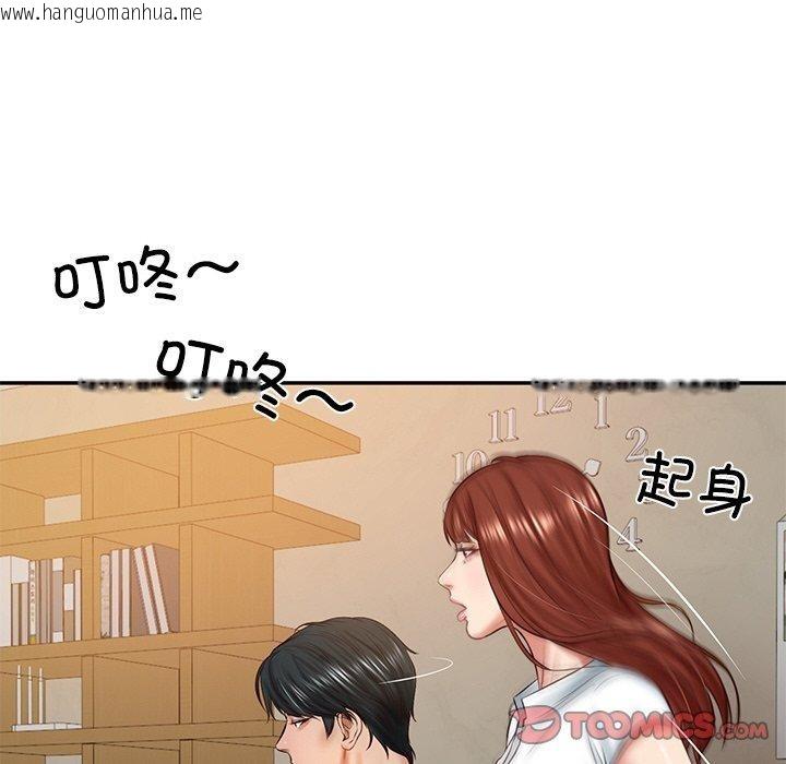 韩国漫画财阀家的女婿韩漫_财阀家的女婿-第13话在线免费阅读-韩国漫画-第68张图片