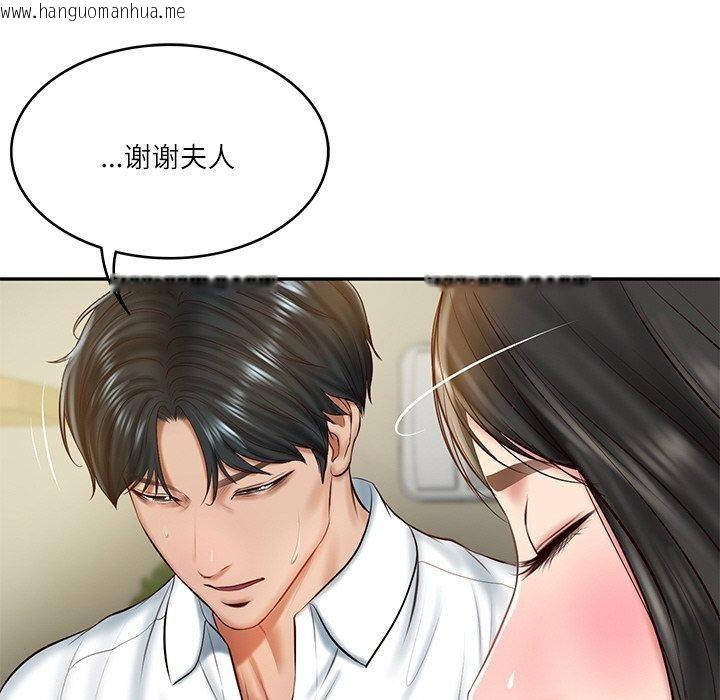 韩国漫画财阀家的女婿韩漫_财阀家的女婿-第13话在线免费阅读-韩国漫画-第96张图片