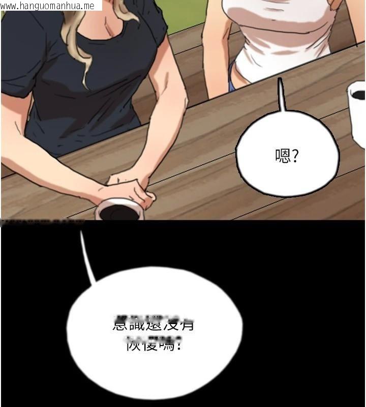 韩国漫画养父的女儿们韩漫_养父的女儿们-第67话-我们来做「那件事」在线免费阅读-韩国漫画-第151张图片