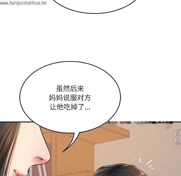 韩国漫画财阀家的女婿韩漫_财阀家的女婿-第13话在线免费阅读-韩国漫画-第65张图片