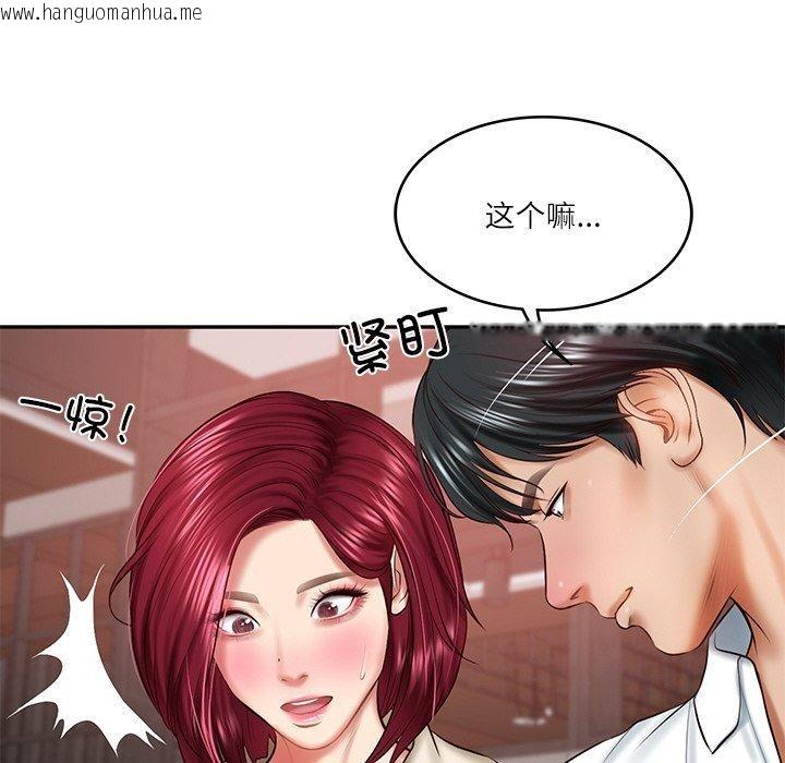 韩国漫画财阀家的女婿韩漫_财阀家的女婿-第13话在线免费阅读-韩国漫画-第163张图片