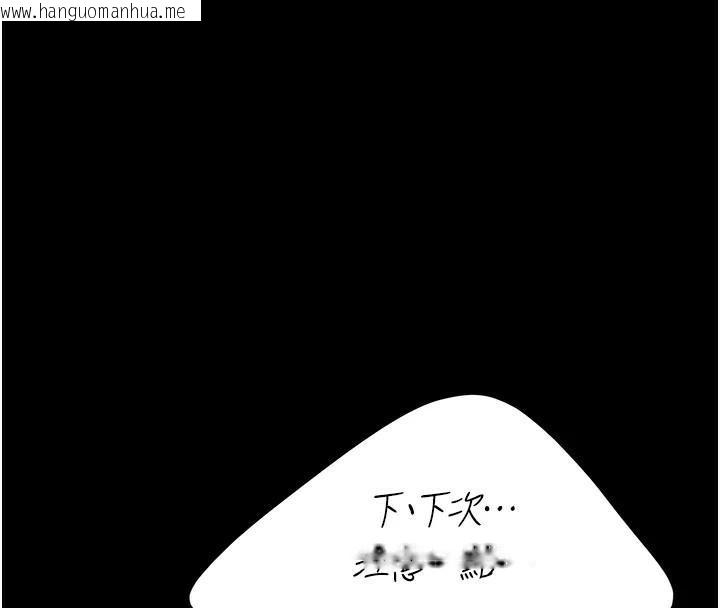 韩国漫画复仇母女丼韩漫_复仇母女丼-第88话-被发现就更兴奋在线免费阅读-韩国漫画-第205张图片