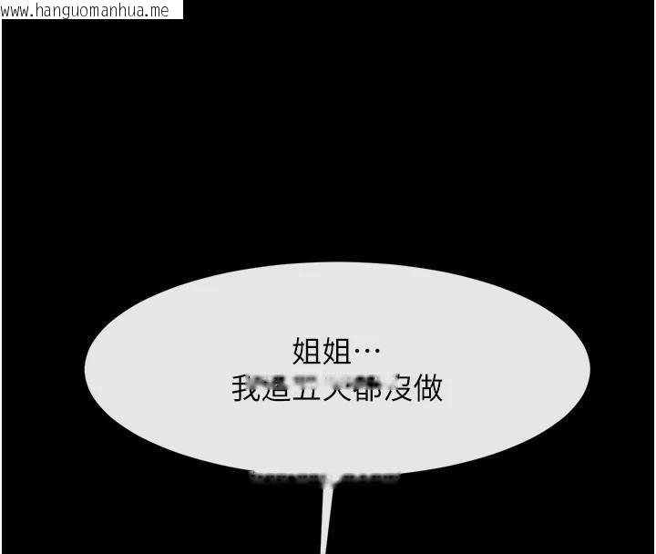 韩国漫画炸裂吧!巨棒韩漫_炸裂吧!巨棒-第63话-准备大干特干在线免费阅读-韩国漫画-第154张图片