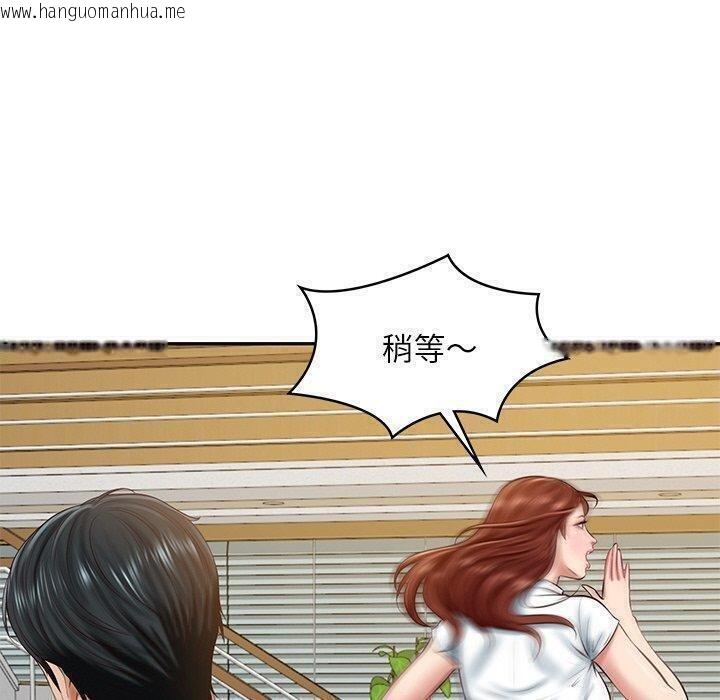 韩国漫画财阀家的女婿韩漫_财阀家的女婿-第13话在线免费阅读-韩国漫画-第70张图片