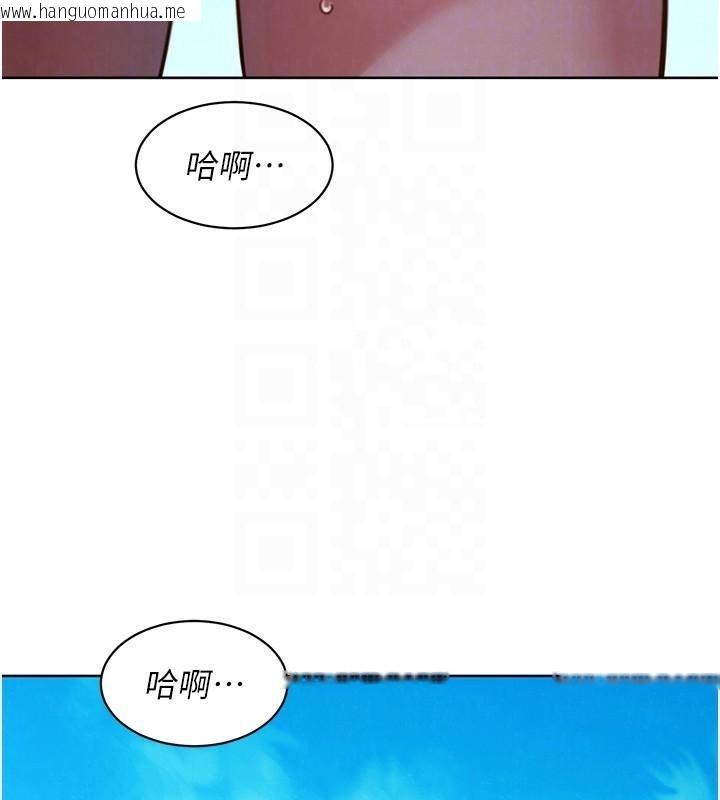 韩国漫画友情万睡韩漫_友情万睡-第111话-情不自禁的海滩野砲在线免费阅读-韩国漫画-第46张图片