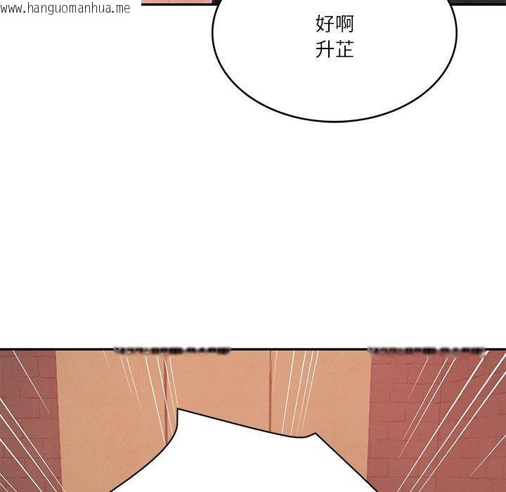韩国漫画财阀家的女婿韩漫_财阀家的女婿-第13话在线免费阅读-韩国漫画-第138张图片