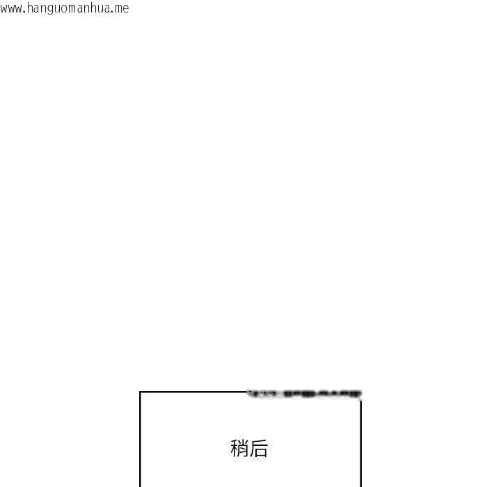 韩国漫画财阀家的女婿韩漫_财阀家的女婿-第13话在线免费阅读-韩国漫画-第134张图片