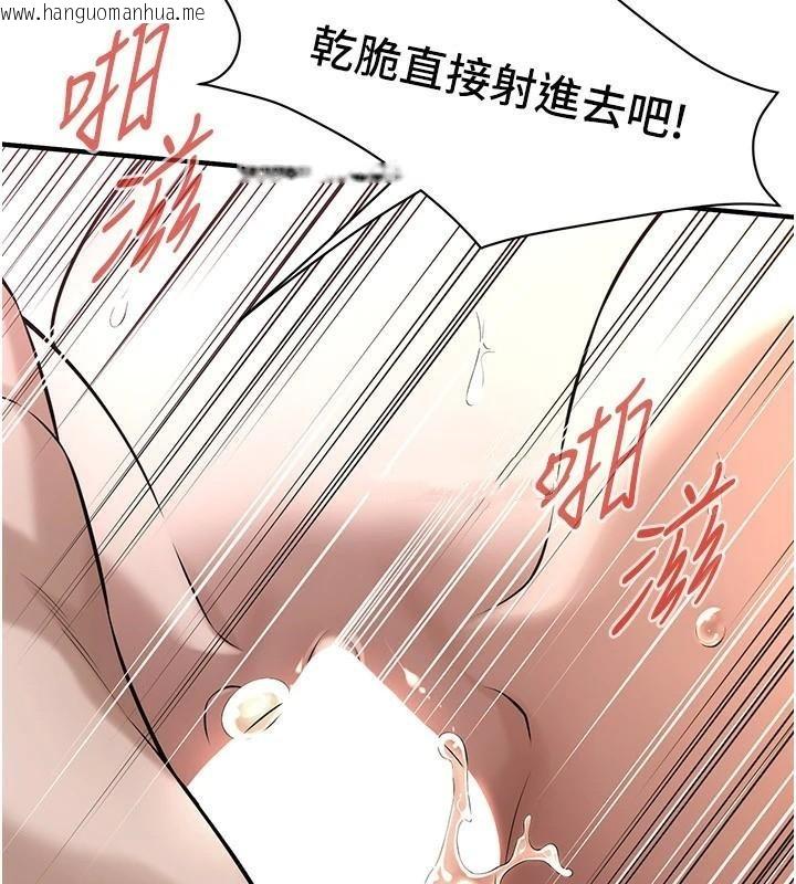 韩国漫画街头干架王韩漫_街头干架王-第73话-今天的事就当作永远的回忆在线免费阅读-韩国漫画-第54张图片