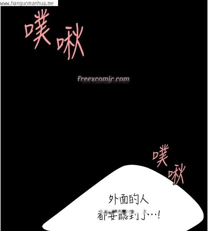 韩国漫画复仇母女丼韩漫_复仇母女丼-第88话-被发现就更兴奋在线免费阅读-韩国漫画-第180张图片