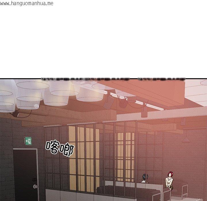 韩国漫画财阀家的女婿韩漫_财阀家的女婿-第13话在线免费阅读-韩国漫画-第157张图片
