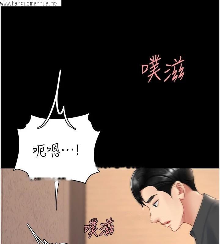 韩国漫画复仇母女丼韩漫_复仇母女丼-第88话-被发现就更兴奋在线免费阅读-韩国漫画-第130张图片