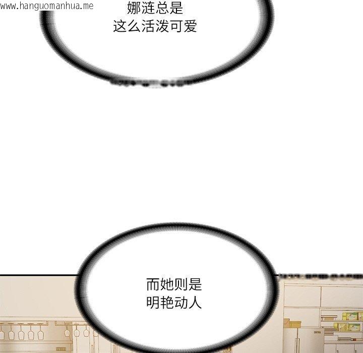 韩国漫画财阀家的女婿韩漫_财阀家的女婿-第13话在线免费阅读-韩国漫画-第72张图片