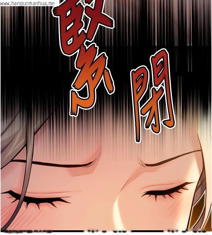 韩国漫画命运:贞洁欲女韩漫_命运:贞洁欲女-第23话-新手艺妓大秀擒雕技在线免费阅读-韩国漫画-第7张图片