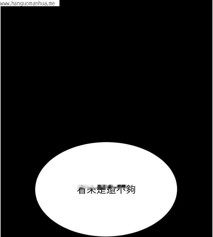 韩国漫画复仇母女丼韩漫_复仇母女丼-第88话-被发现就更兴奋在线免费阅读-韩国漫画-第68张图片