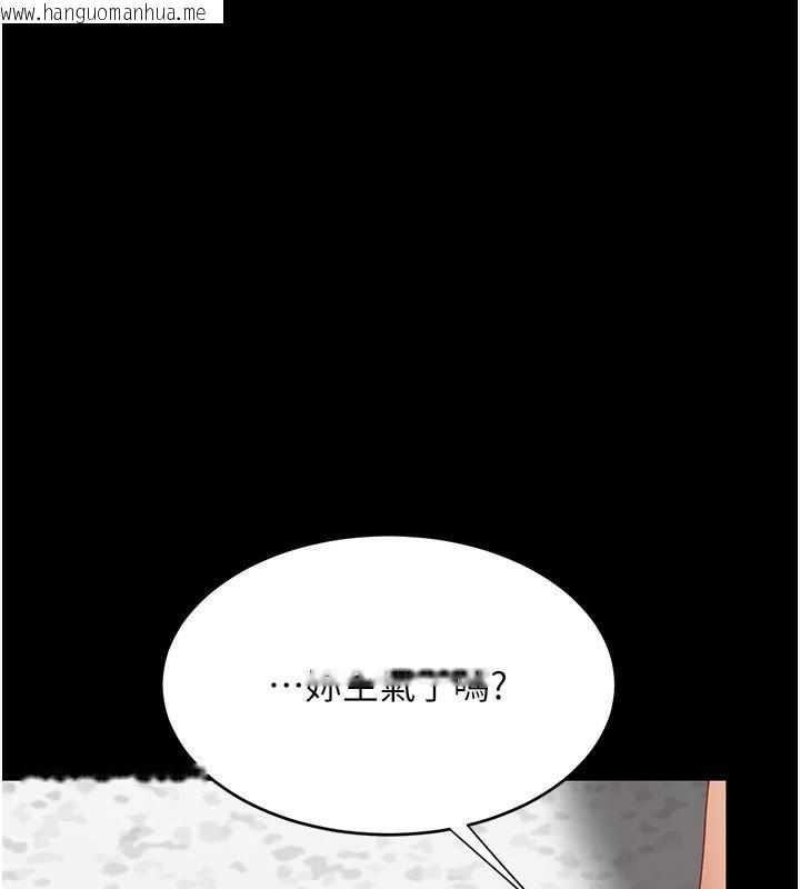 韩国漫画复仇母女丼韩漫_复仇母女丼-第88话-被发现就更兴奋在线免费阅读-韩国漫画-第9张图片