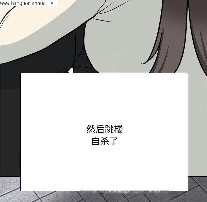 韩国漫画同事换换爱韩漫_同事换换爱-第199话在线免费阅读-韩国漫画-第134张图片