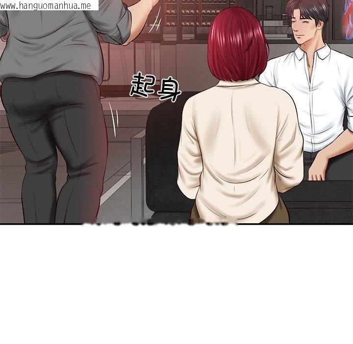 韩国漫画财阀家的女婿韩漫_财阀家的女婿-第13话在线免费阅读-韩国漫画-第156张图片