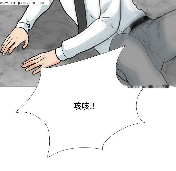 韩国漫画同事换换爱韩漫_同事换换爱-第199话在线免费阅读-韩国漫画-第114张图片