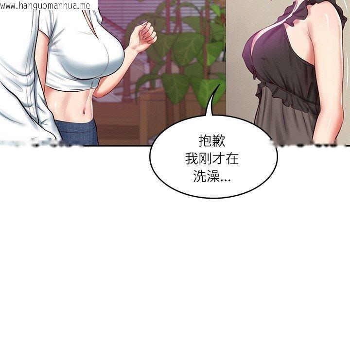 韩国漫画财阀家的女婿韩漫_财阀家的女婿-第13话在线免费阅读-韩国漫画-第9张图片