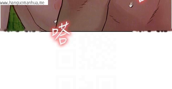 韩国漫画友情万睡韩漫_友情万睡-第111话-情不自禁的海滩野砲在线免费阅读-韩国漫画-第75张图片