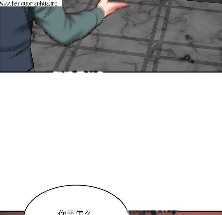 韩国漫画财阀家的女婿韩漫_财阀家的女婿-第13话在线免费阅读-韩国漫画-第173张图片