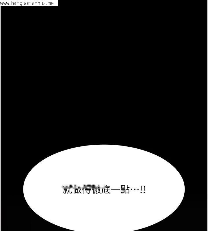 韩国漫画复仇母女丼韩漫_复仇母女丼-第88话-被发现就更兴奋在线免费阅读-韩国漫画-第27张图片