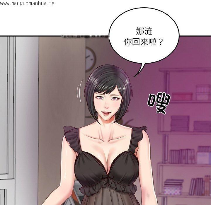 韩国漫画财阀家的女婿韩漫_财阀家的女婿-第13话在线免费阅读-韩国漫画-第6张图片