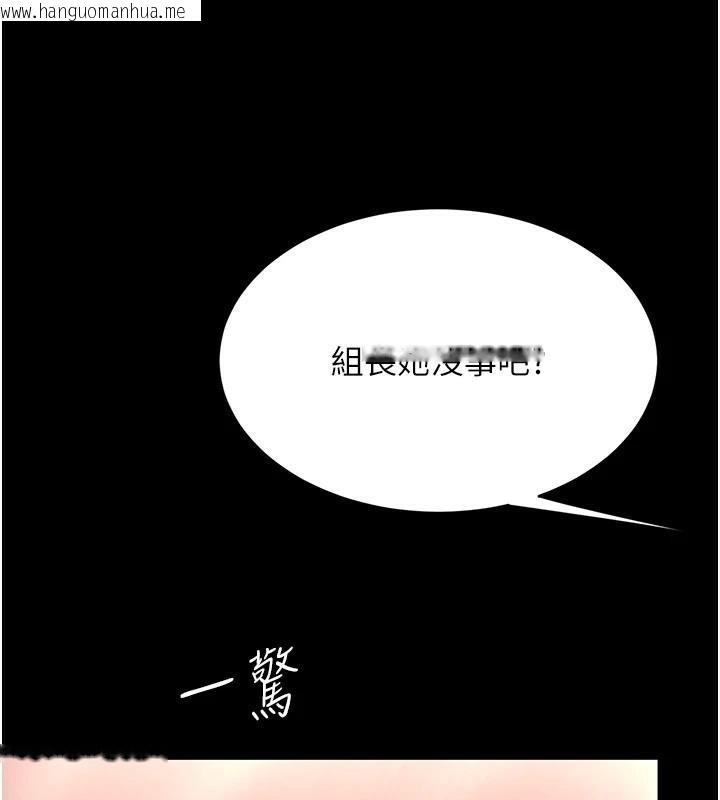 韩国漫画复仇母女丼韩漫_复仇母女丼-第88话-被发现就更兴奋在线免费阅读-韩国漫画-第153张图片