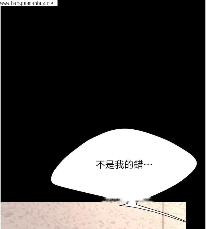 韩国漫画复仇母女丼韩漫_复仇母女丼-第88话-被发现就更兴奋在线免费阅读-韩国漫画-第40张图片