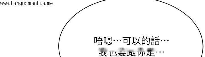 韩国漫画街头干架王韩漫_街头干架王-第73话-今天的事就当作永远的回忆在线免费阅读-韩国漫画-第12张图片