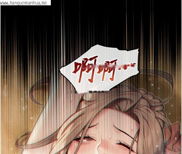 韩国漫画命运:贞洁欲女韩漫_命运:贞洁欲女-第23话-新手艺妓大秀擒雕技在线免费阅读-韩国漫画-第4张图片