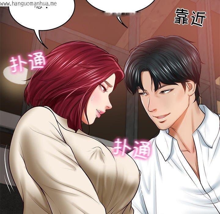 韩国漫画财阀家的女婿韩漫_财阀家的女婿-第13话在线免费阅读-韩国漫画-第167张图片