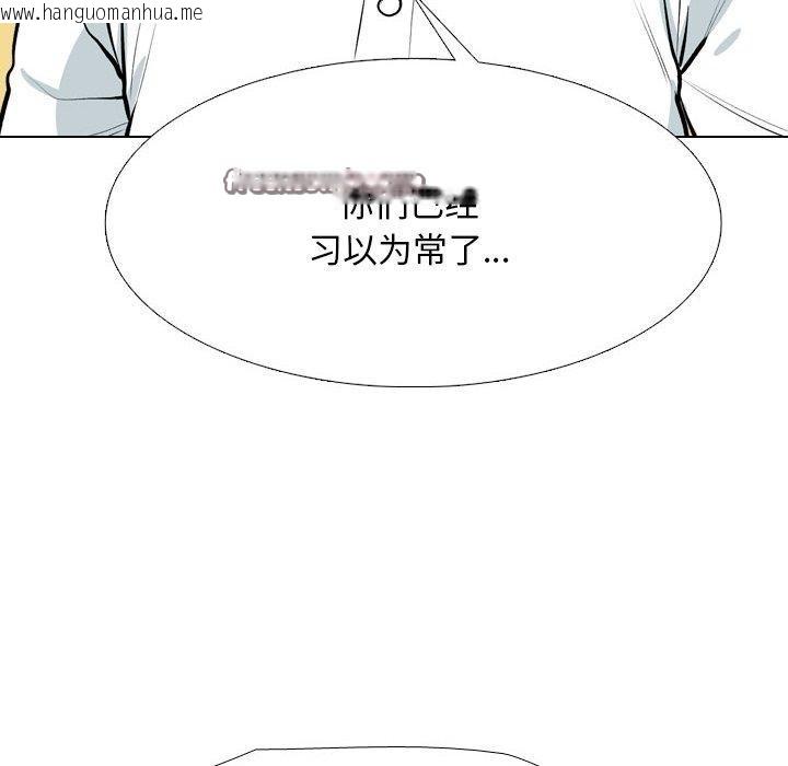 韩国漫画同事换换爱韩漫_同事换换爱-第199话在线免费阅读-韩国漫画-第96张图片